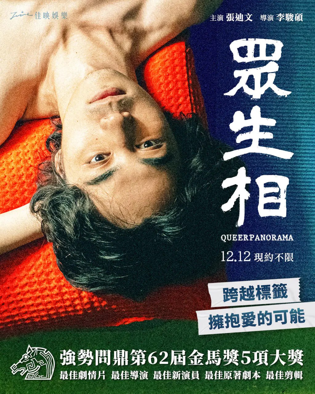 瑜伽教练韩国