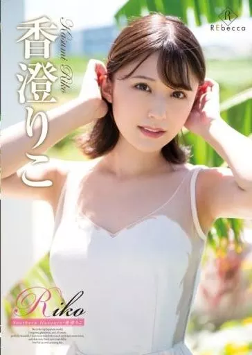 大蛇3龙蛇之战电影免费观看完整版视频