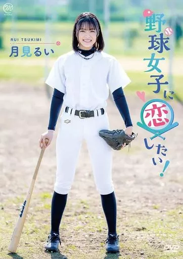 西厢艳谭