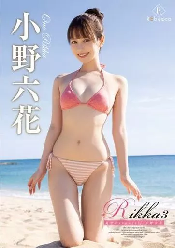 夏娃的诱惑娇妻